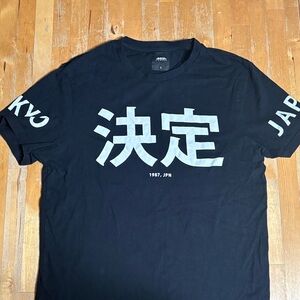 Burton Menswear Black Tee with White Japanese Print